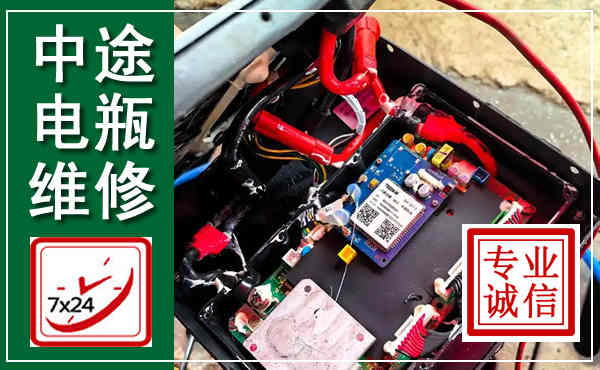 蕉岭汽车换电瓶,附近电瓶维修救援电话