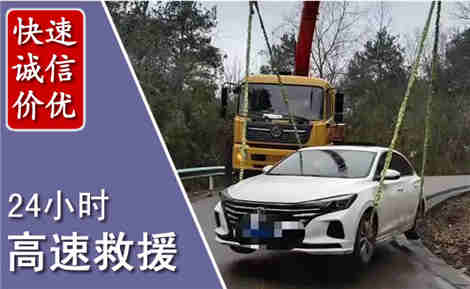 蕉岭高速公路救援场景与案例