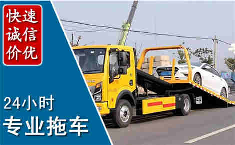 蕉岭拖车救援场景与案例