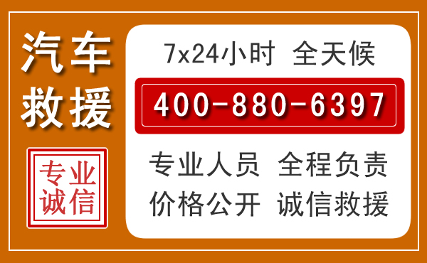 蕉岭夏季多雨季节,新能源汽车救援的五大注意事项