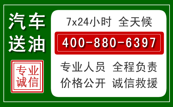 蕉岭拖车救援发展新趋势:北斗导航系统加持下的拖车救援特点