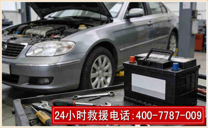 蕉岭 高温雨天汽车突然没电车辆无法正常行驶该如何处理呢