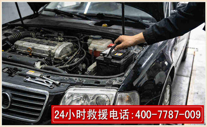 蕉岭汽车搭电 蕉岭汽车搭电